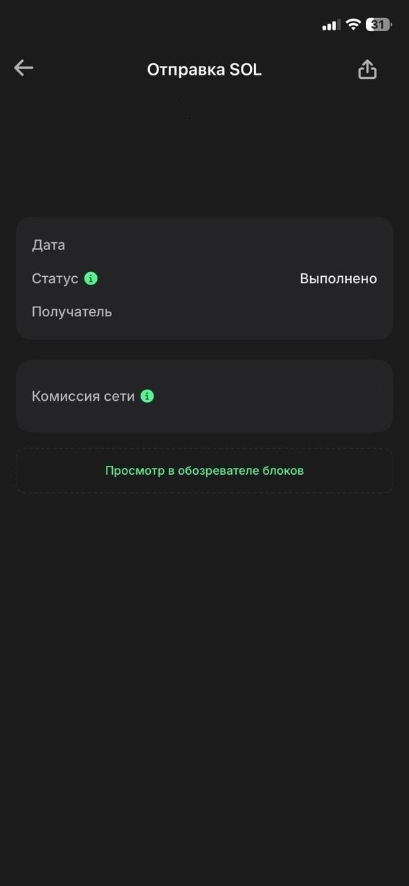 Скрин